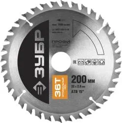 Диск пильный ЗУБР 200x32мм 36T по дереву 36851-200-32-36 Профессионал