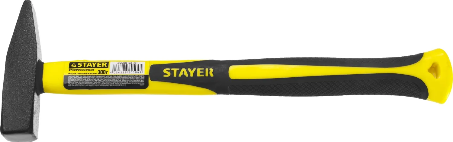 Молоток слесарный 300г STAYER Fiberglass с фиберглассовой рукояткой 20050-03_z01