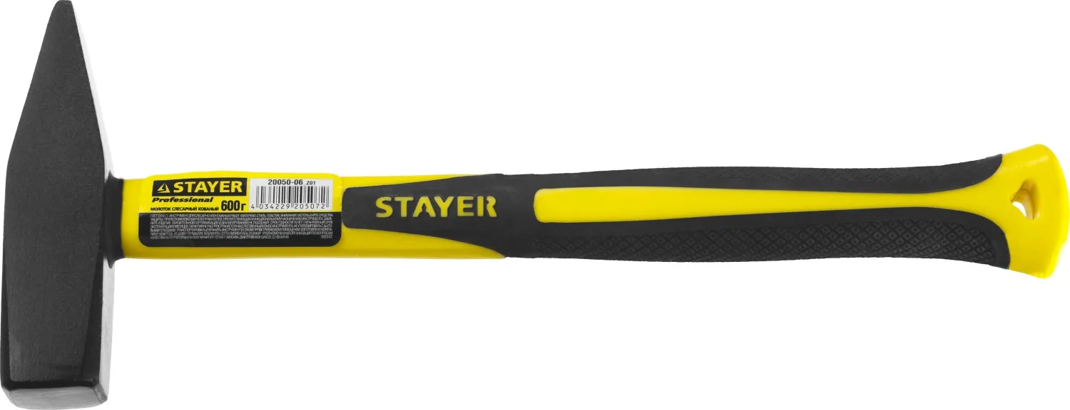 Молоток слесарный 600г STAYER Fiberglass с фиберглассовой рукояткой 20050-06_z01