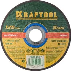 Круг отрезной KRAFTOOL 125x1.0x22.23мм по металлу для УШМ 36250-125-1.0