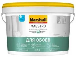 Краска MARSHALL Maestro Интерьерная Классика для обоев и потолков, глубокоматовая база BW 2.5л