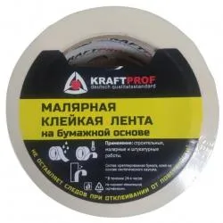 Клейкая лента малярная KraftProf 50 мм х 50 м