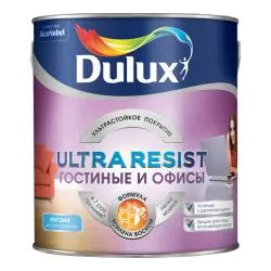 Краска Dulux Ultra Resist  Для Гостиной и Офиса для стен и потолков, матовая база BW 2.5л