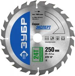 Диск пильный ЗУБР 250x32мм 24T по дереву 'Быстрый рез' 36901-250-32-24