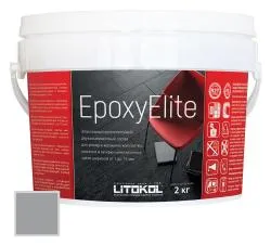 Затирка эпоксидная Litokol EpoxyElite E.5 Серый 2кг 482270003