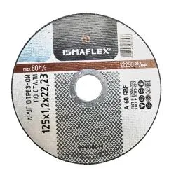 Круг отрезной ISMAFLEX 125х1,2х22 125 x 1.2 x 22