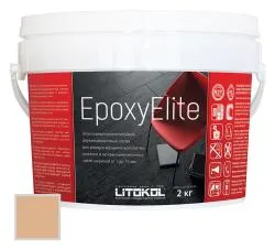 Затирка эпоксидная Litokol EpoxyElite E.9 Песочный 2кг 482310003