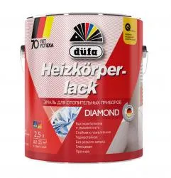 Эмаль Dufa Heizkorperlack для радиаторов глянцевая белая 2,5 л