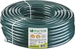 Шланг поливочный КЛАССИК РОСТОК Ø 3/4' x 50 м, 10 атм., 3-x слойный, армированный,  40308-3/4-50