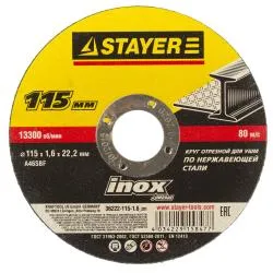 Круг отрезной STAYER 115х1.6х22.2мм абразивный по нержавеющей стали для УШМ 36222-115-1.6_z01