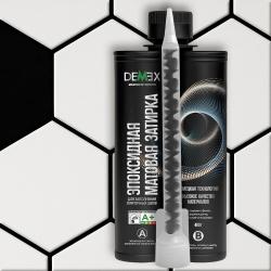 Затирка эпоксидная DEMEX двухкомпонентная в картридже матовая бархатный чёрный 480гр 00313 DME-313