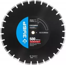 Диск алмазный по асфальту ЗУБР 500х25.4 сегментный сухой рез 36667-500