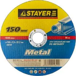 Круг отрезной STAYER 150х2.5мм абразивный по металлу для УШМ MASTER 36220-150-2.5_z01