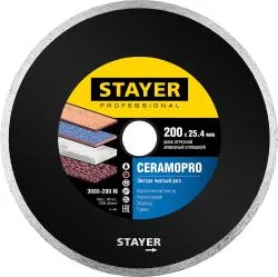 Диск алмазный Stayer Professional CERAMO-25 200мм сплошной 3665-200_z02