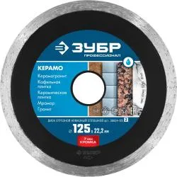 Диск алмазный Зубр Профессионал КЕРАМО-22 125мм сплошной 36654-125_z02
