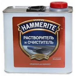 Растворитель и очиститель HAMMERITE 2,5л