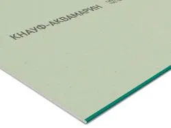 Гипсокартон Knauf ГКЛВ Аквамарин 2500х1200х12,5 мм повышенной влагостойкости