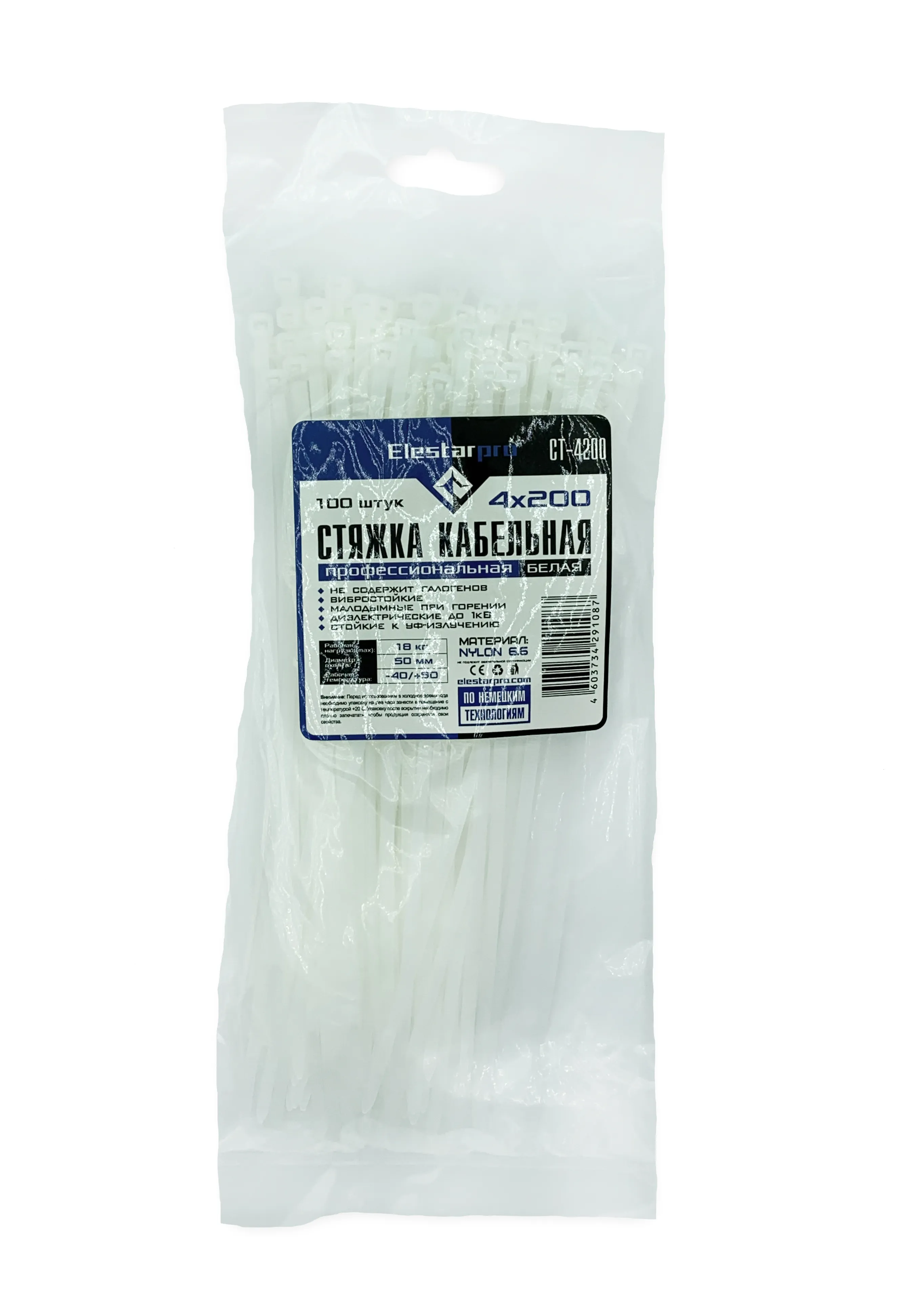 Стяжка кабельная Elestarpro 4х200 белая 100шт CT-4200