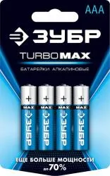 Батарейка 1.5 В, тип ААА, 4 шт ЗУБР TURBO-MAX