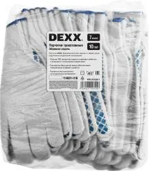 Перчатки трикотажные DEXX обливная ладонь, 10 пар