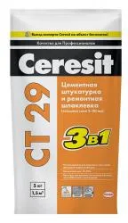 Штукатурка и ремонтная шпаклевка Ceresit CT29 для миниральных оснований атмосферостойкая 5кг 2092759