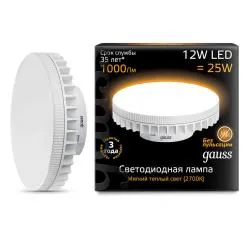 Лампа Gauss LED GX70 12W 1000lm AC150-265V 3000K 1/10/50