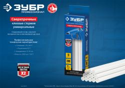 Cтержни клеевые ЗУБР Профессионал 7х150мм 6 шт сверхпрочные прозрачные 06855-6