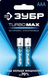 Щелочная батарейка ЗУБР 15В тип ААА 2шт TurboMAX 59203-2C_z01