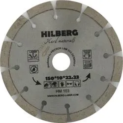 Диск алмазный HILBERG HARD MATERIALS LASER 150мм HM103