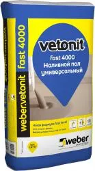Наливной пол (ровнитель) Weber-Vetonit Fast 4000 быстротвердеющий 20кг