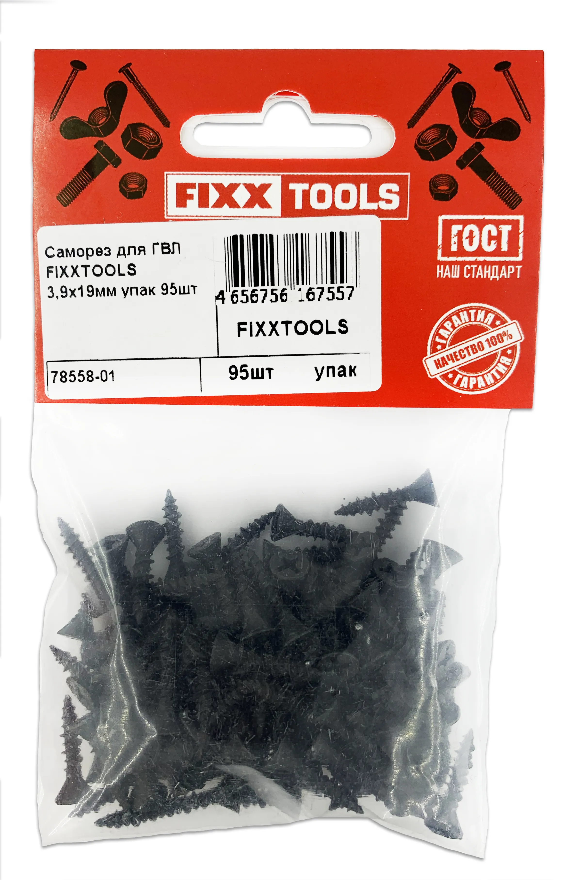 Саморез для ГВЛ FIXXTOOLS 3,9х19мм упак 95шт