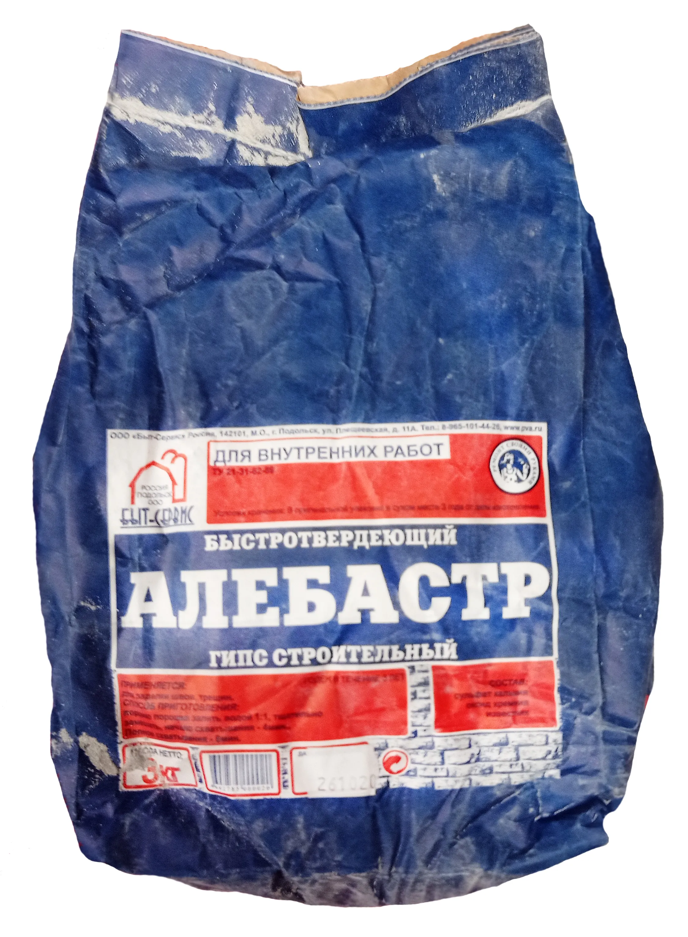 Гипс строительный БС-101 Алебастр 5кг