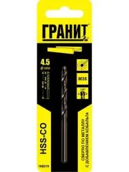 Сверло ГРАНИТ HSS-Co по металлу 4,5х80/47мм 165019
