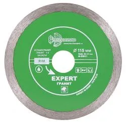 Диск алмазный Trio-Diamond EXPERT ГРАНИТ Сплошной 115мм EG351
