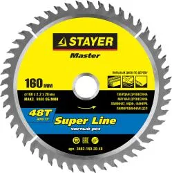 Диск пильный STAYER 160x20мм 48T по дереву 3682-160-20-48