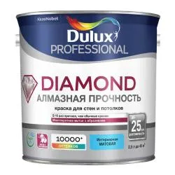 Краска Dulux Diamond Matt Алмазная прочность для стен и потолков, матовая база BC 2.25л