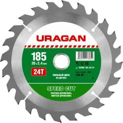 URAGAN Speed cut 185 x 20мм 24Т, диск пильный по дереву
