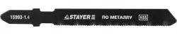 Полотна STAYER "PROFI" T118A для эл/лобзика HSS по металлу (15-2мм) T-хвост. шаг 14мм 50мм 2шт
