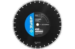 Диск алмазный Зубр Профессионал БЕТОНОРЕЗ 450мм сегментированный 36665-450_z01