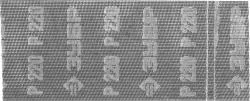 Шлифовальная сетка ЗУБР "ЭКСПЕРТ" абразивная, водостойкая № 180, 115х280мм, 10 листов