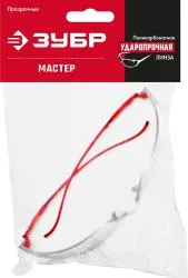 ЗУБР Мастер Прозрачные, очки защитные открытого типа, пластиковые дужки.