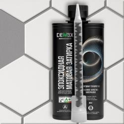 Затирка эпоксидная DEMEX двухкомпонентная в картридже матовая серый гранит 480гр 00311 DME-311