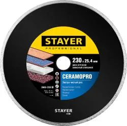 Диск алмазный Stayer Professional CERAMO-25 230мм сплошной 3665-230_z02