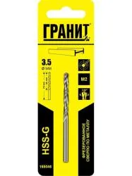Сверло ГРАНИТ HSS-G по металлу 3,5х70/39мм 165046