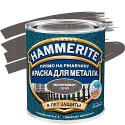 Краска алкидная HAMMERITE для металлических поверхностей глянцевая серая 5л
