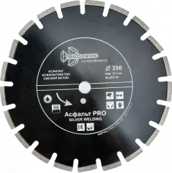 Диск алмазный Trio-Diamond  ASPHALT PRO 350мм SPA159