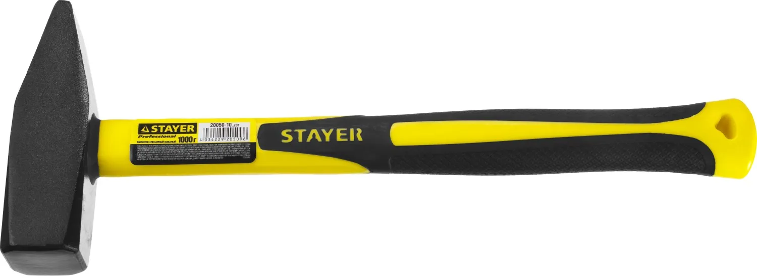 Молоток слесарный 1000г STAYER Fiberglass с фиберглассовой рукояткой 20050-10_z01
