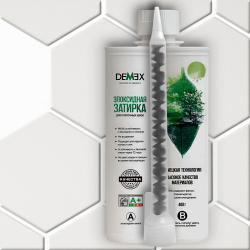 Затирка эпоксидная DEMEX двухкомпонентная в картридже глянцевая белый 400гр 00001 DGE-001