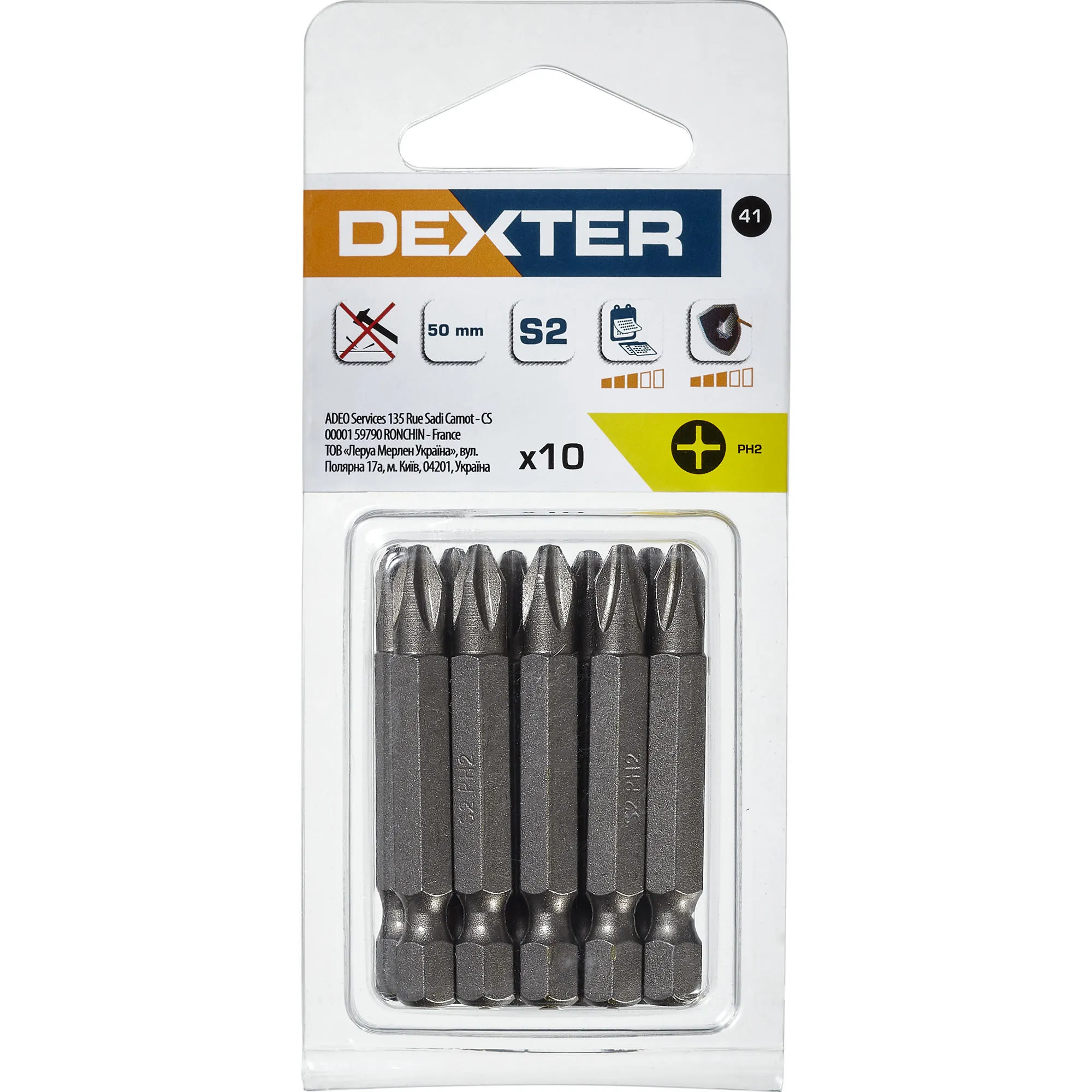 Набор бит Dexter PH2 50 мм, 10 шт.