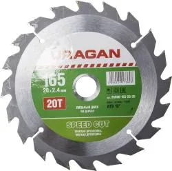 URAGAN Speed cut 165х20мм, 20Т, диск пильный по дереву
